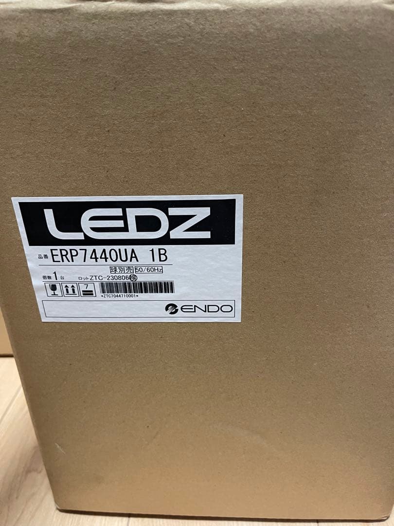 ENDO ペンダントライト ERP7440UA 1B