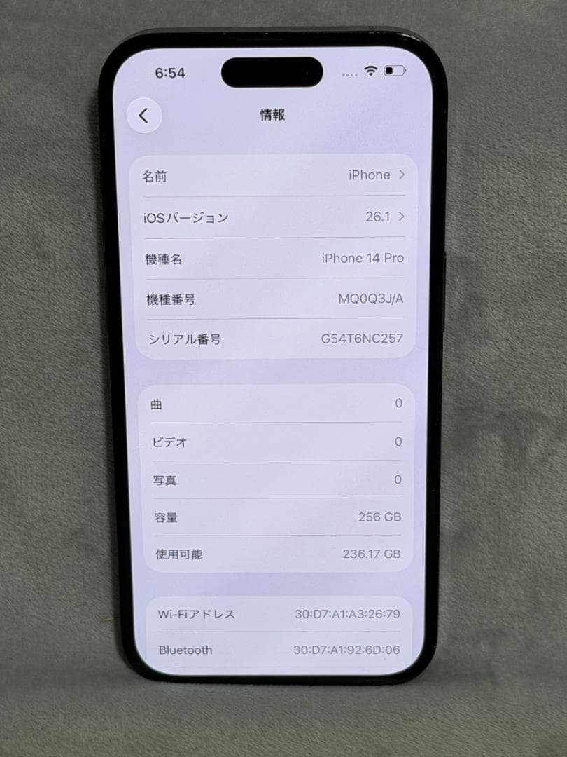 【動作確認済み】 iPhone 14 Pro 256GB SIMフリー