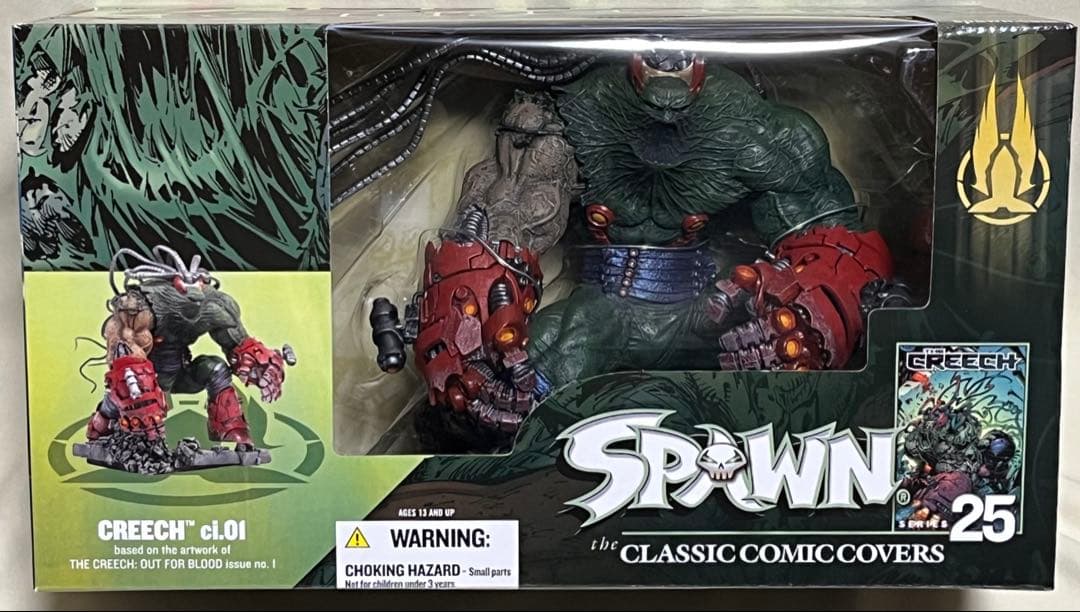 スポーン　シリーズ25 クリーチ　デラックスボックスセット