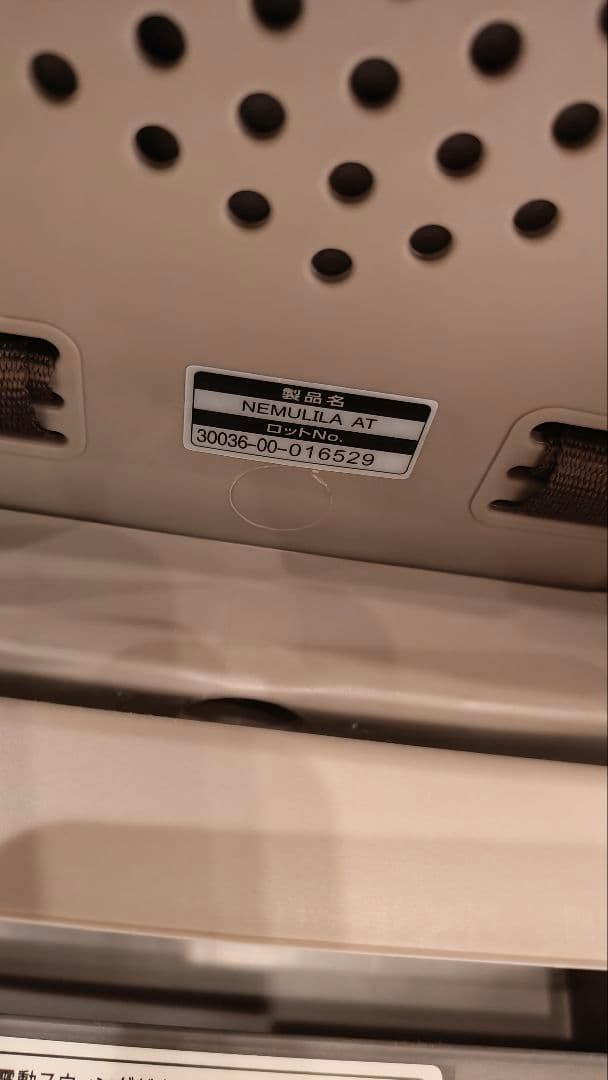 コンビ　ネムリラ AUTO SWING LM ミントグレー