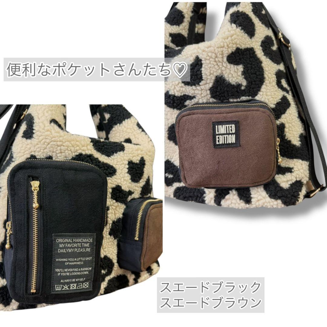 Mサイズ／3way bag／beigeレオパボア