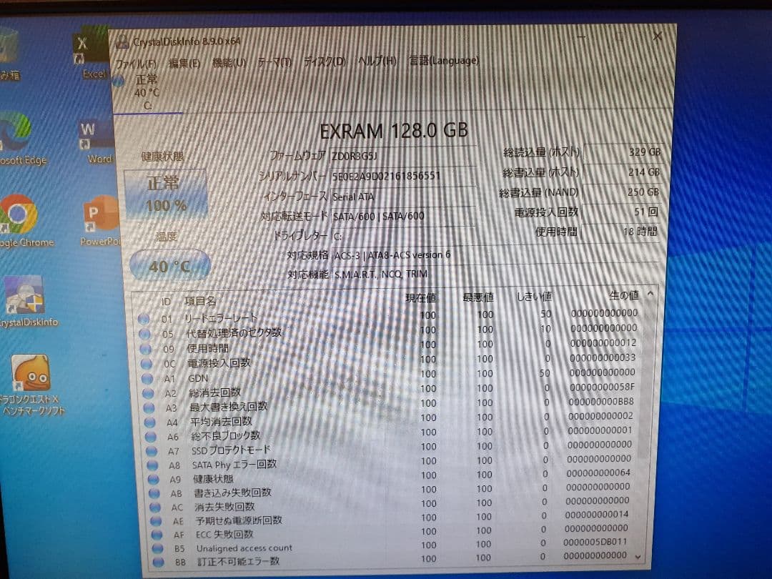 geo 自作ディスクトップパソコン