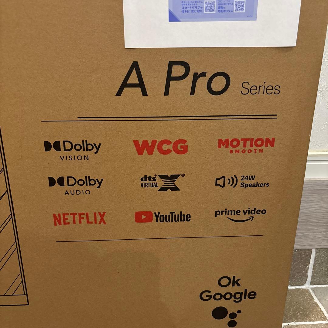 【新品未開封】Xiaomi テレビ　55インチ　チューナーレステレビ