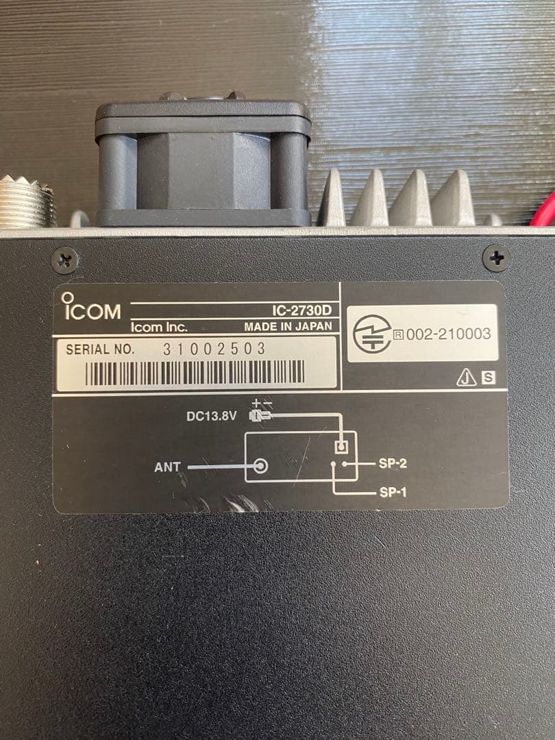 アイコムIC-2730D 144/430MHz 50W