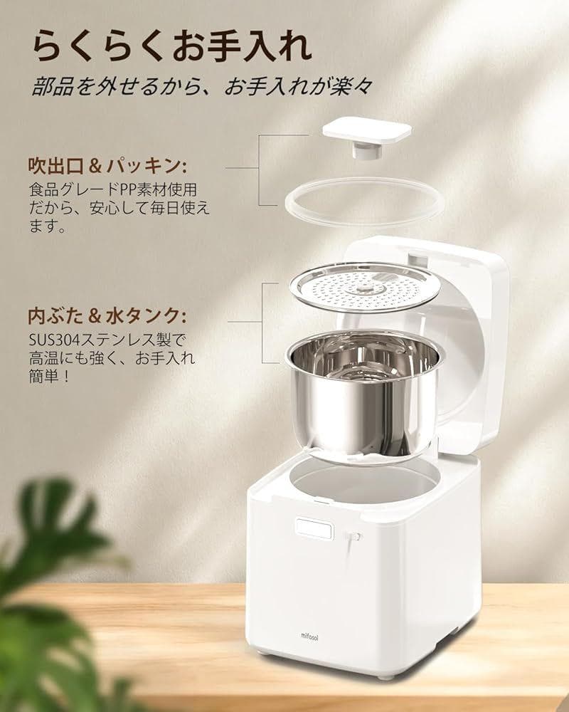 加湿器 スチーム式 加熱式 大容量. 3.3L 加湿量 Mifasol加湿器