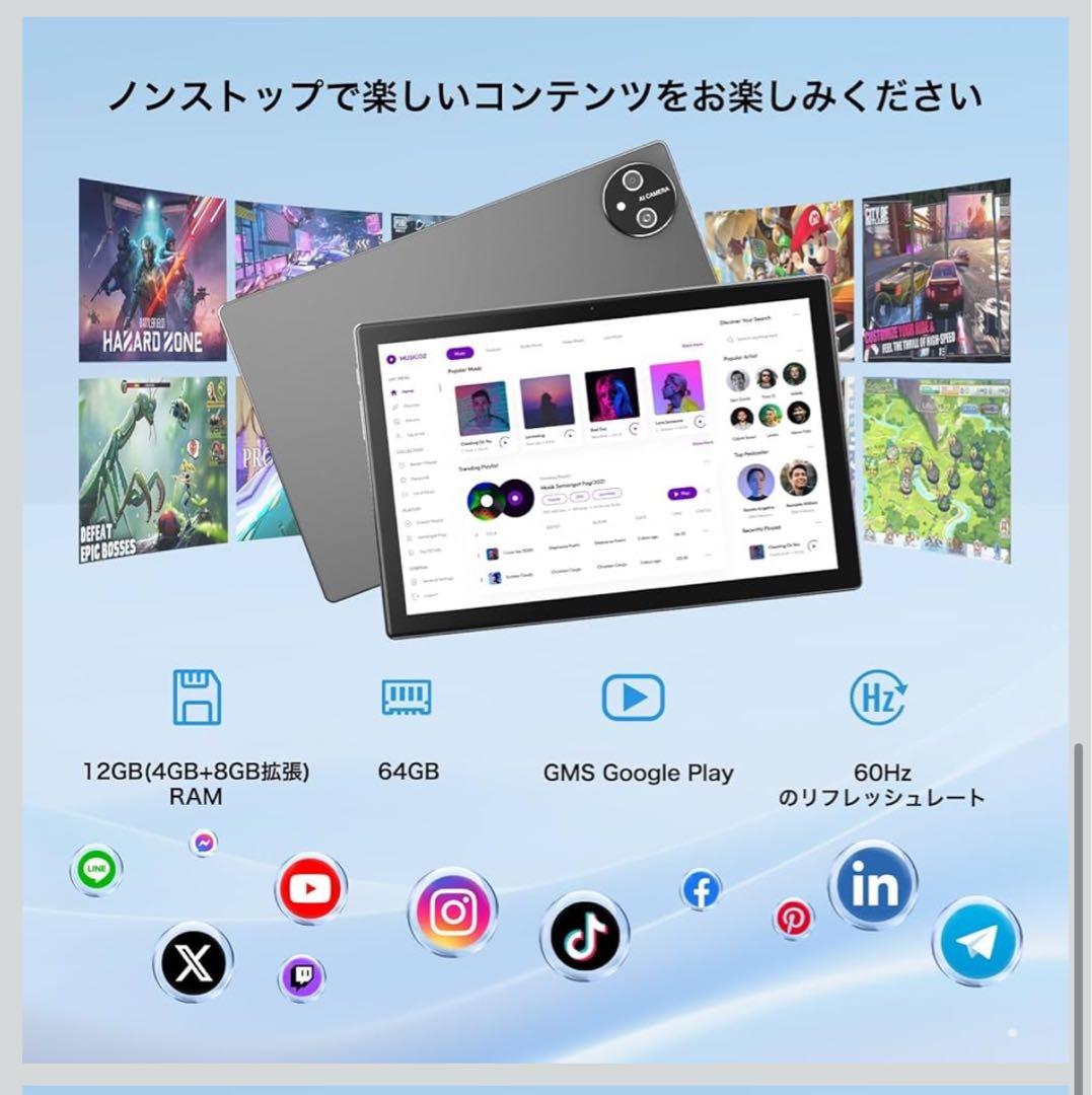 Android15 タブレット 10.1インチ 12GB+64GB