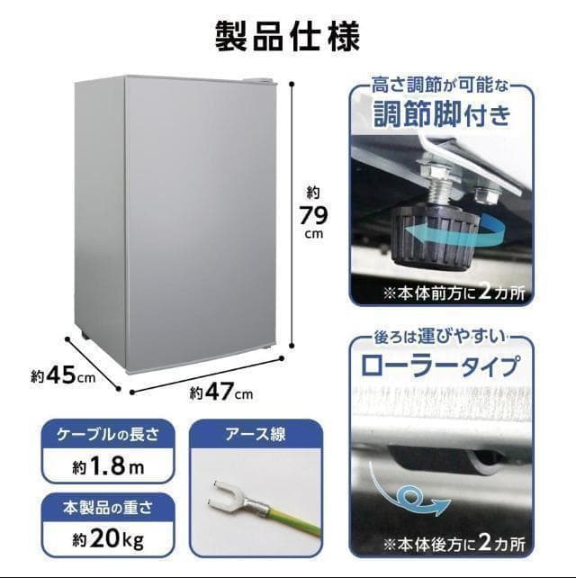 訳あり冷凍庫家庭用60Lスリム ノンフロンストッカー直冷式A1-14-4