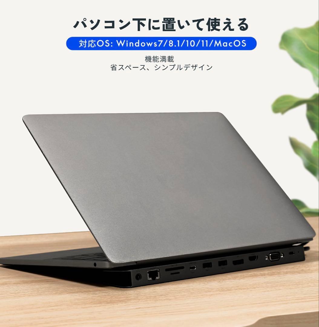 【新品】FlexiSpot E-HUB3 ドッキングステーション 11-in-1