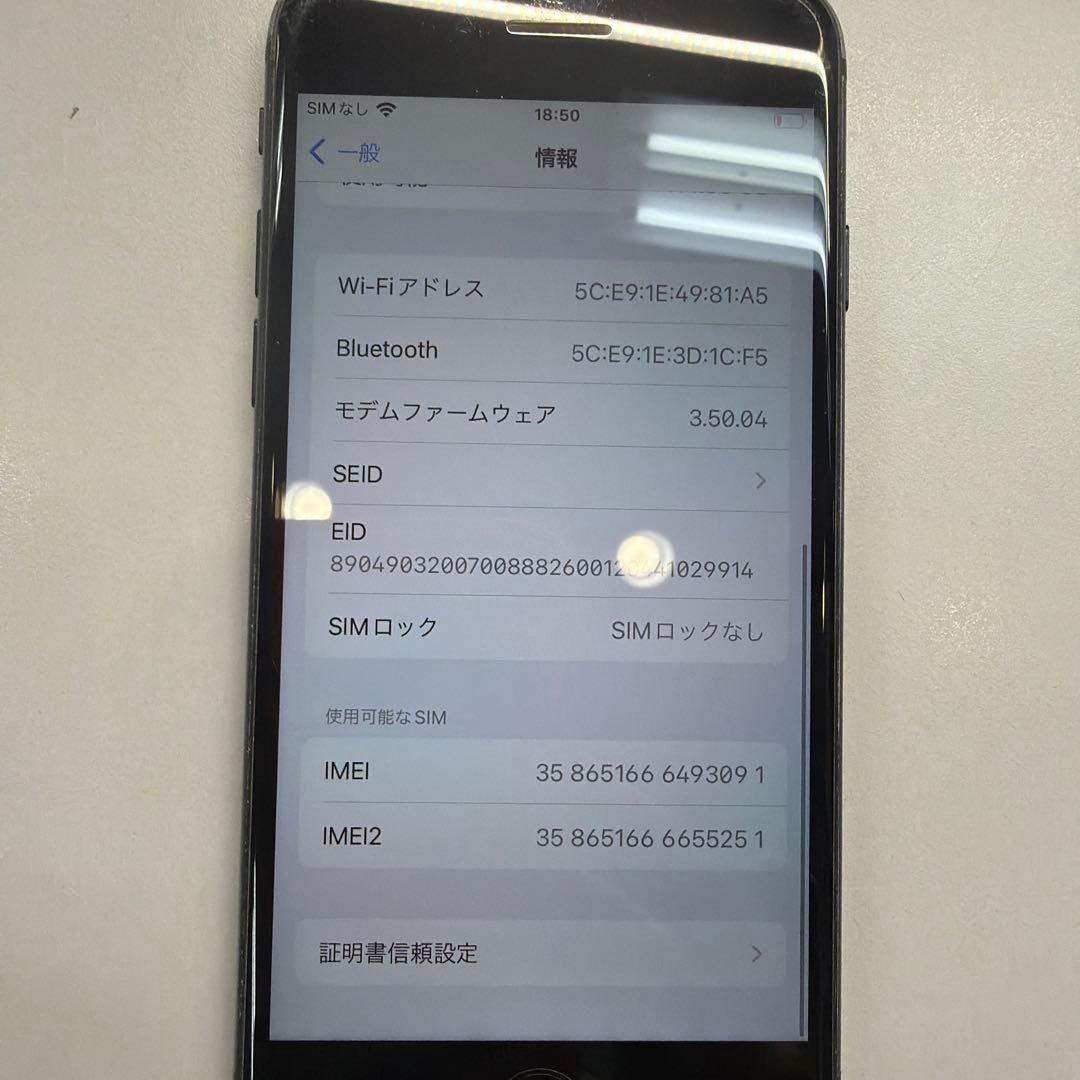 訳あり iPhone SE3 128GB 85% マナーNG ホームボタン割れ