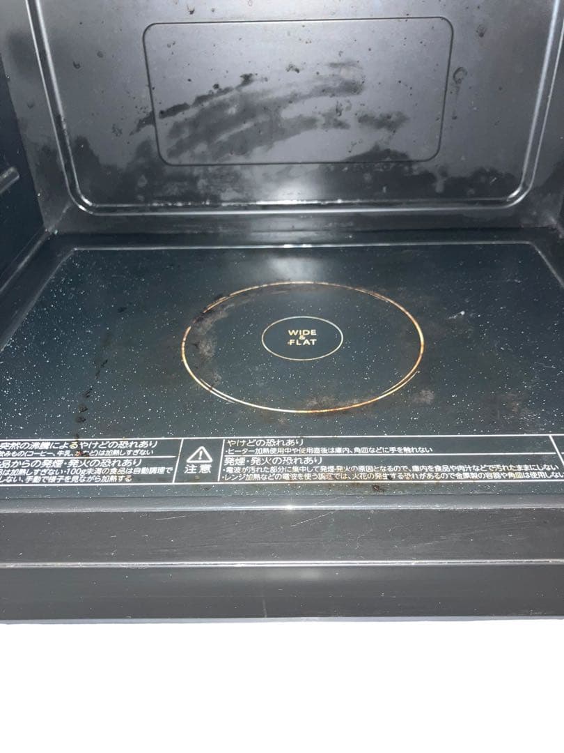 東芝　TOSHIBA オーブンレンジ ER-MD7 (W) 15年製　保証付き