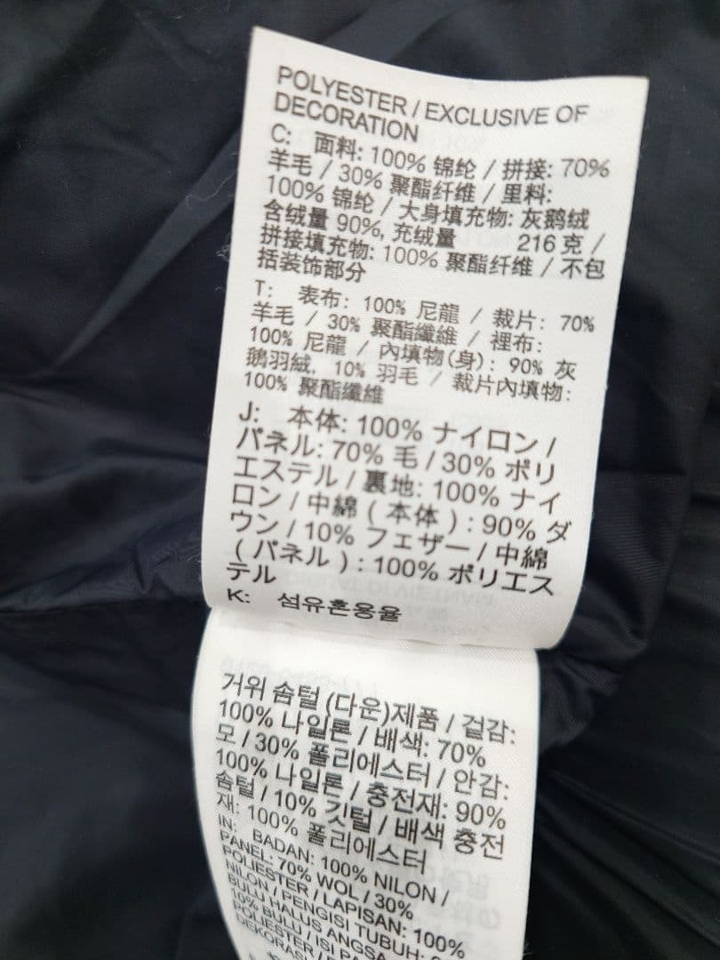 【希少】Nike x Sacai ダウンジャケット サカイ×ナイキ L 超美品