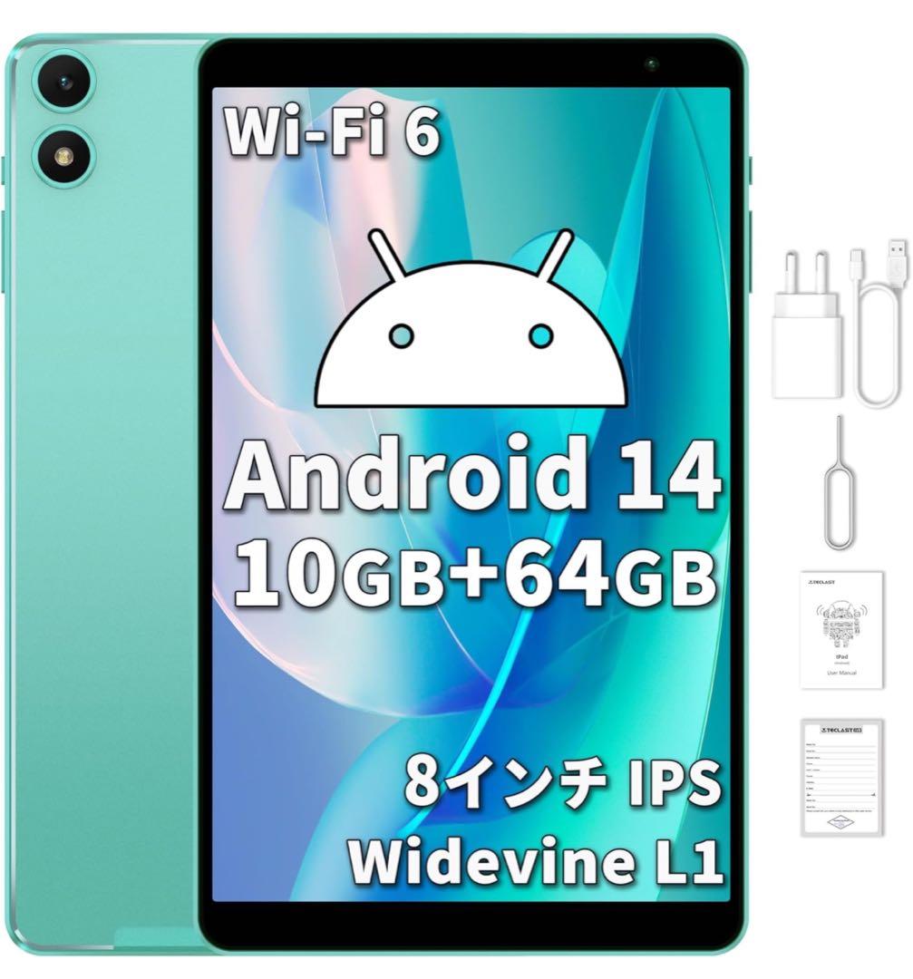 Android 14 タブレット 8インチ　10GB RAM+64GB+1TB