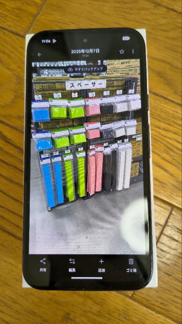 シ*ン様 Google Pixel 8a ブラック