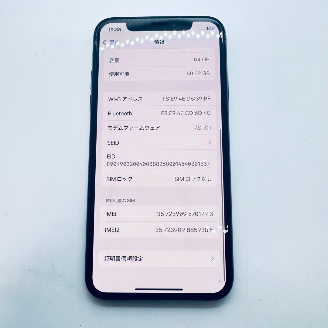 【SIMフリー】 iPhone XS 64GB 本体 動作確認済み