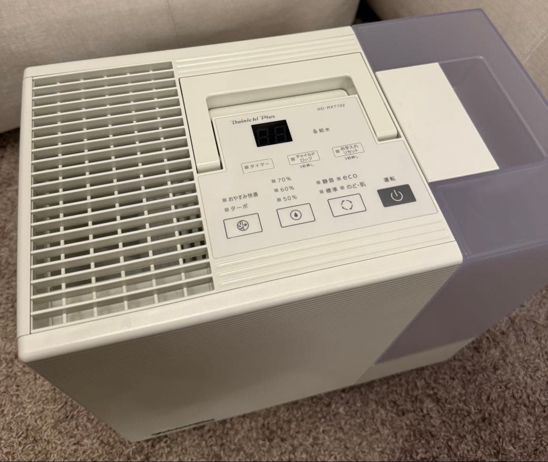 ダイニチ 加湿器 HD-RXT722(W)（2022年製）