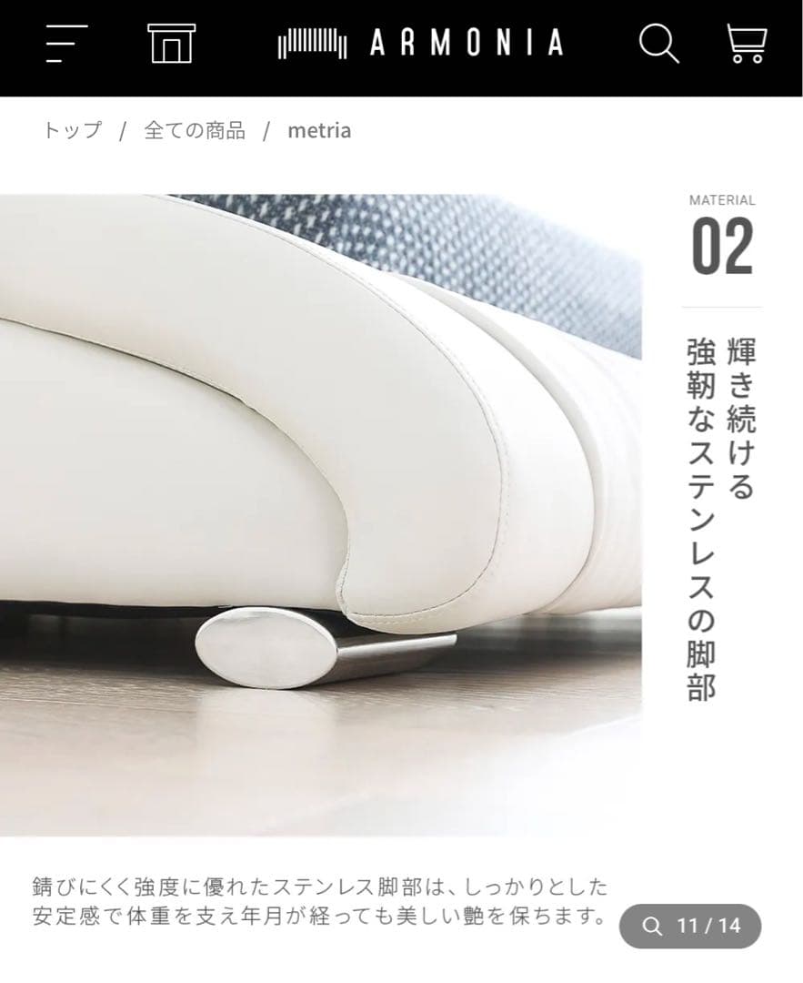 アルモニア　キング　ベッドフレーム