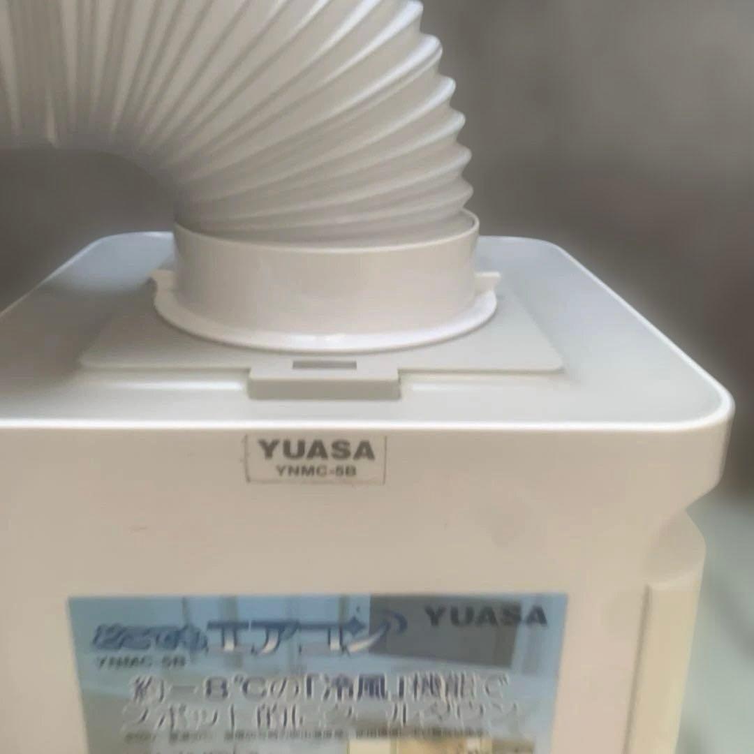 YUASA どこでもエアコン YNMC-5B 2020年製 スポットクーラー