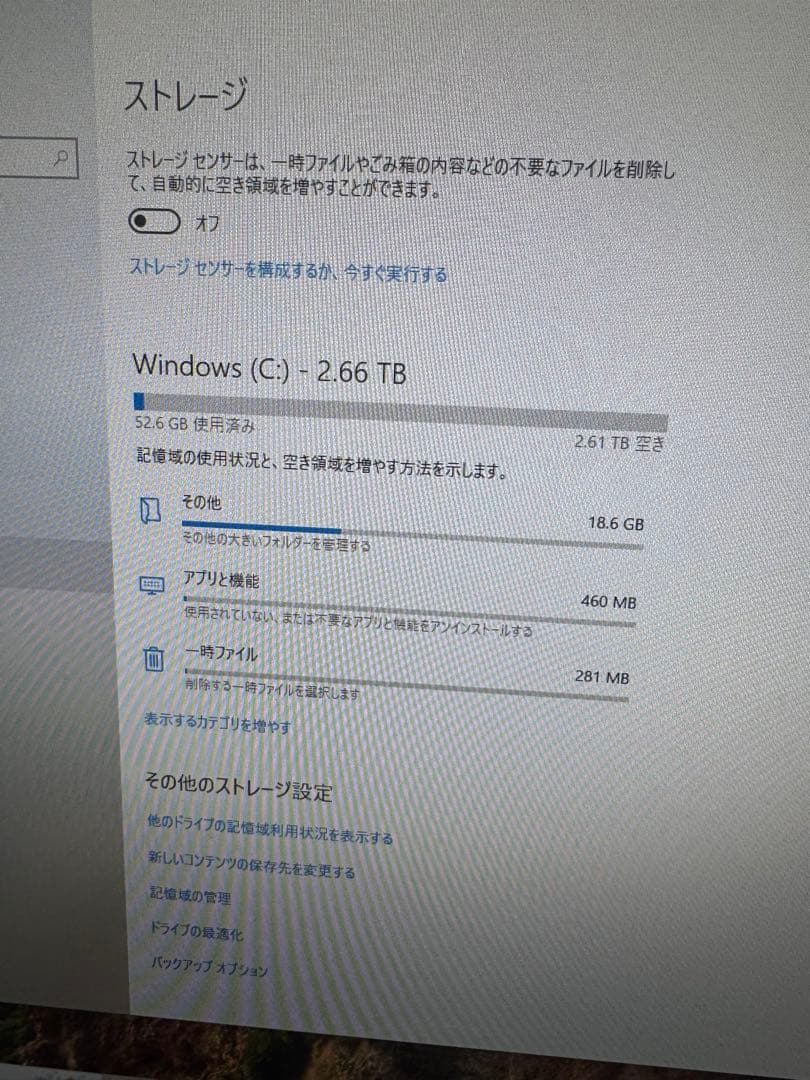 Windowsデスクトップ LAVIE DA970AB OFFICE Core i7