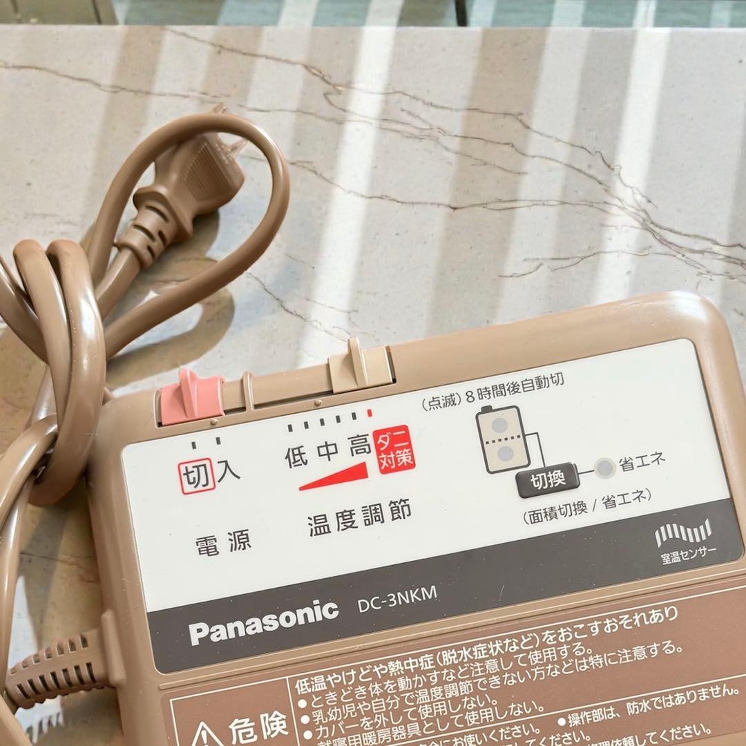 美品 Panasonic ホットカーペット3畳用 電気カーペット DC-3NKM
