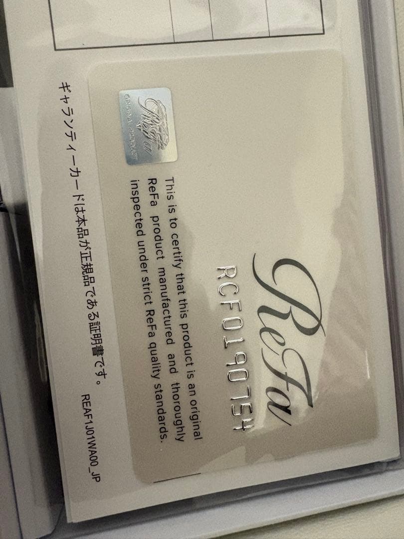 ReFa カールヘアアイロン RCF1904 ホワイト