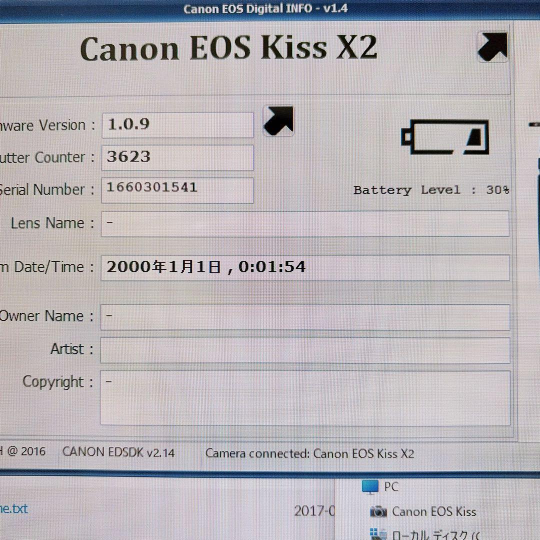 超望遠レンズのみ　Canon Kiss X2 手ぶれ補正　軽量　高画質