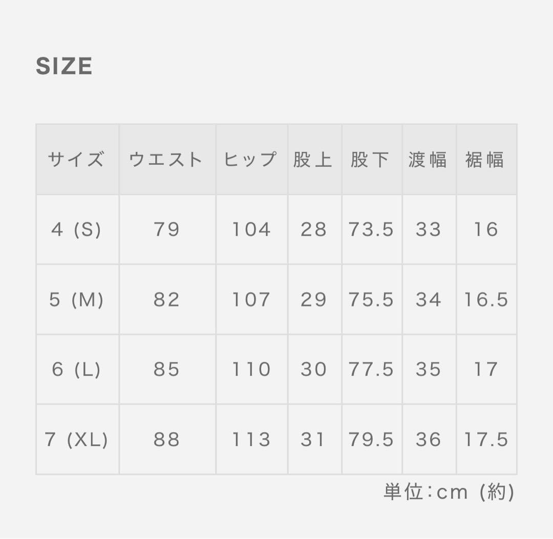 MUTA MARINE ストレッチナイロン セミワイドスラックス