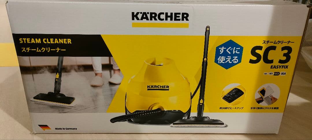 ケルヒャー(KARCHER) スチームクリーナー SC3 EasyFix