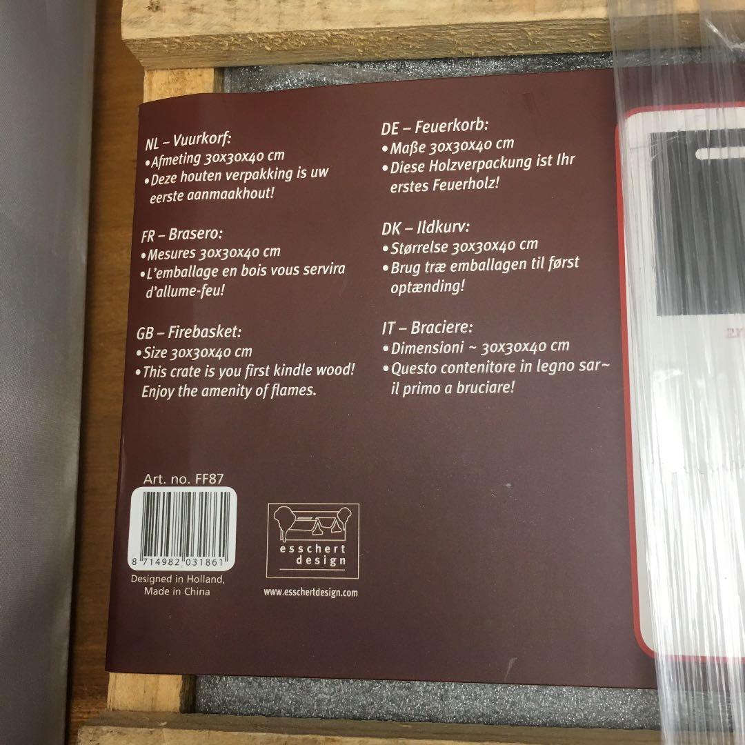 オランダ設計のお洒落な火鉢　篝火　Esschert Firebasket