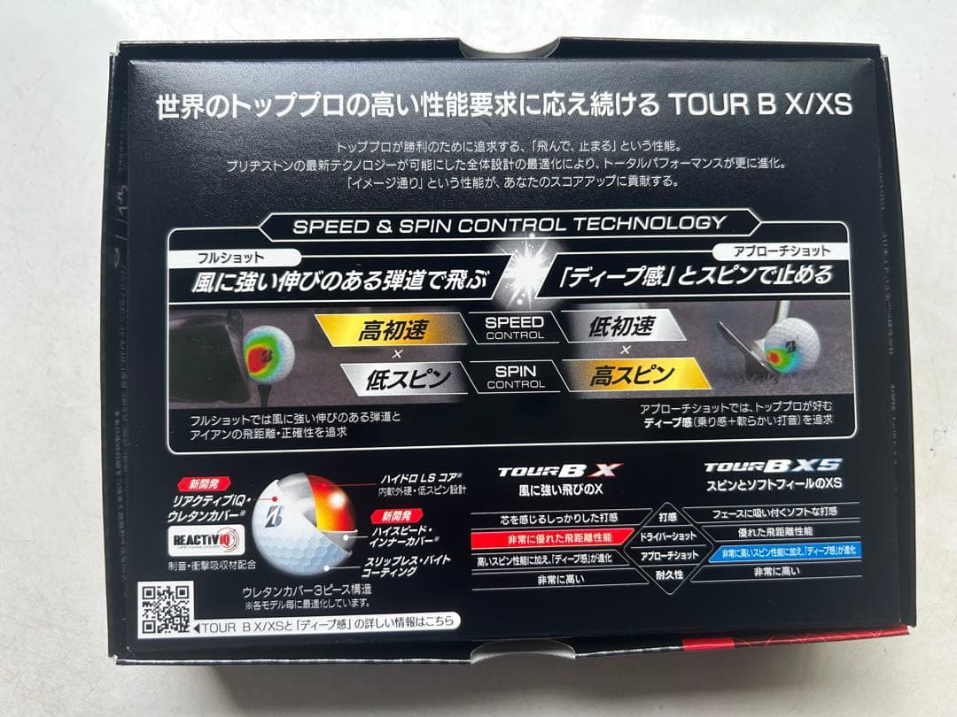 新品未使用　ブリヂストンゴルフボール　TOURBX 2ダースセット
