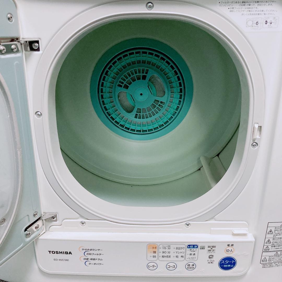 衣類乾燥機 東芝 TOSHIBA ED-45C(W)