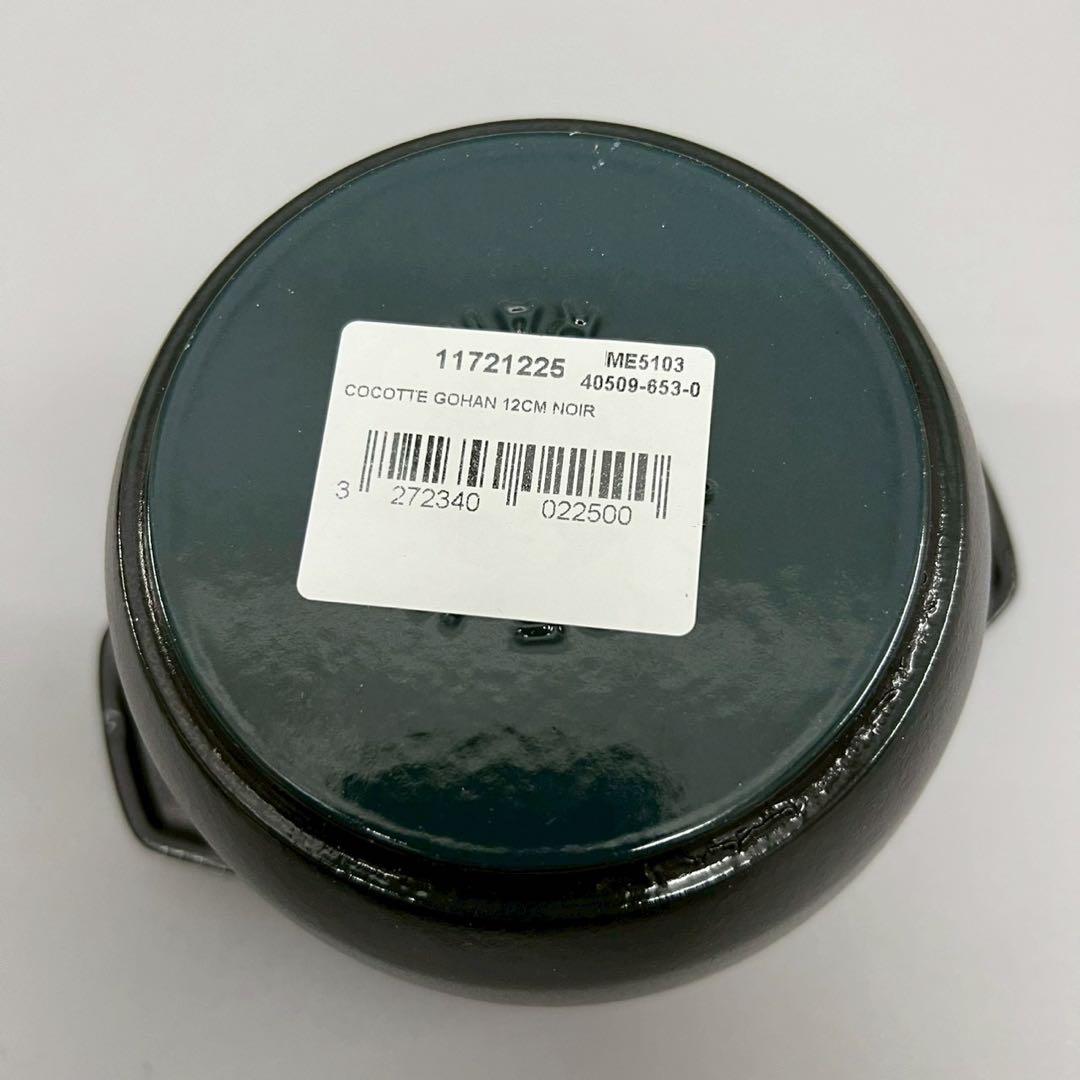 未使用 自宅保管 staub ストウブ ラ ココット デ ゴハン 12cm