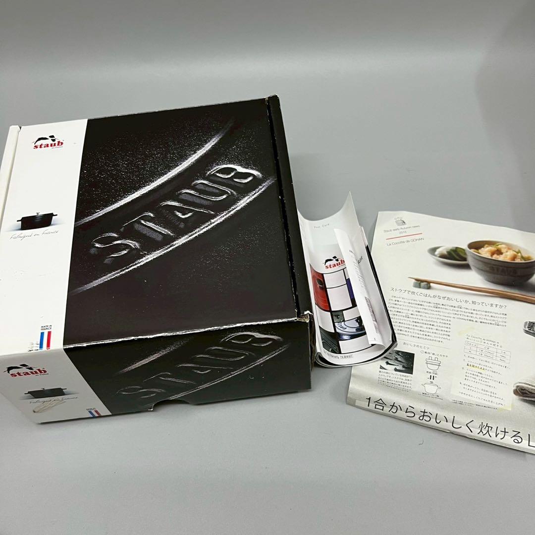 未使用 自宅保管 staub ストウブ ラ ココット デ ゴハン 12cm