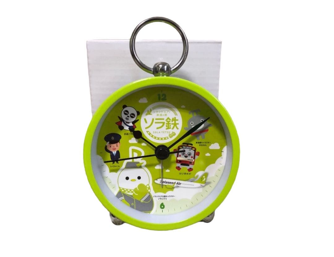 非売品　レア　ソラ鉄 ★ 目覚まし時計 ★ 新品未開封 箱あり コラボ