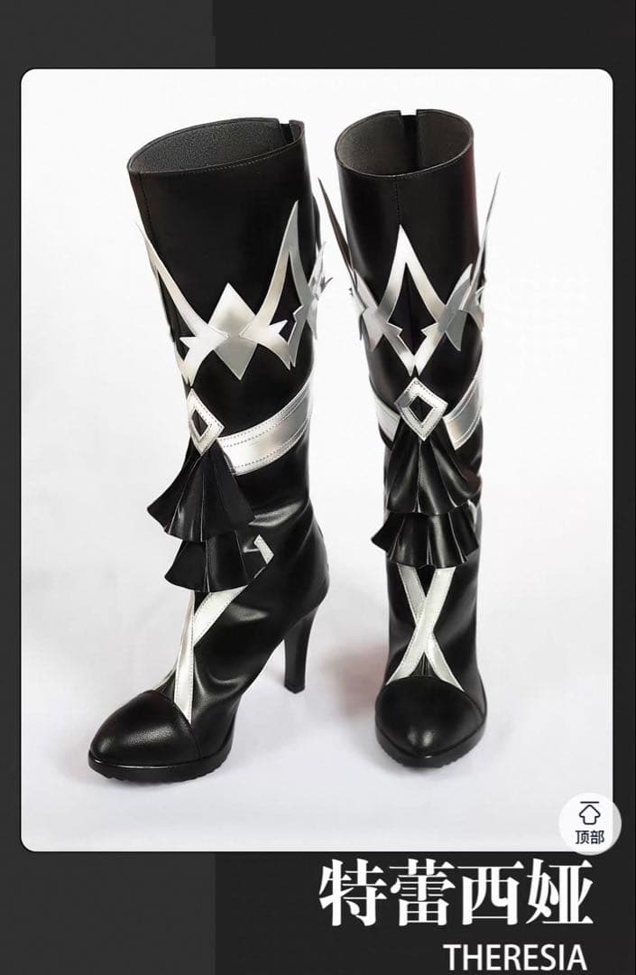 アークナイツ テレジア／シヴィライト・エテルナ コスプレ衣装 フルセット