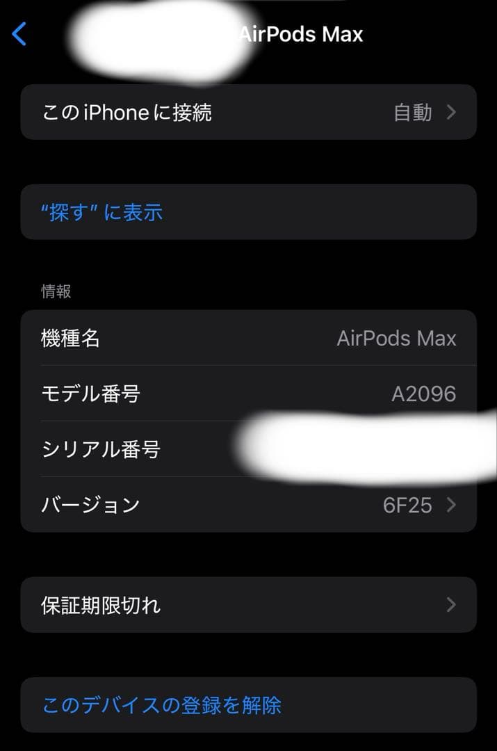 【美品】Apple AirPods Max シルバー
