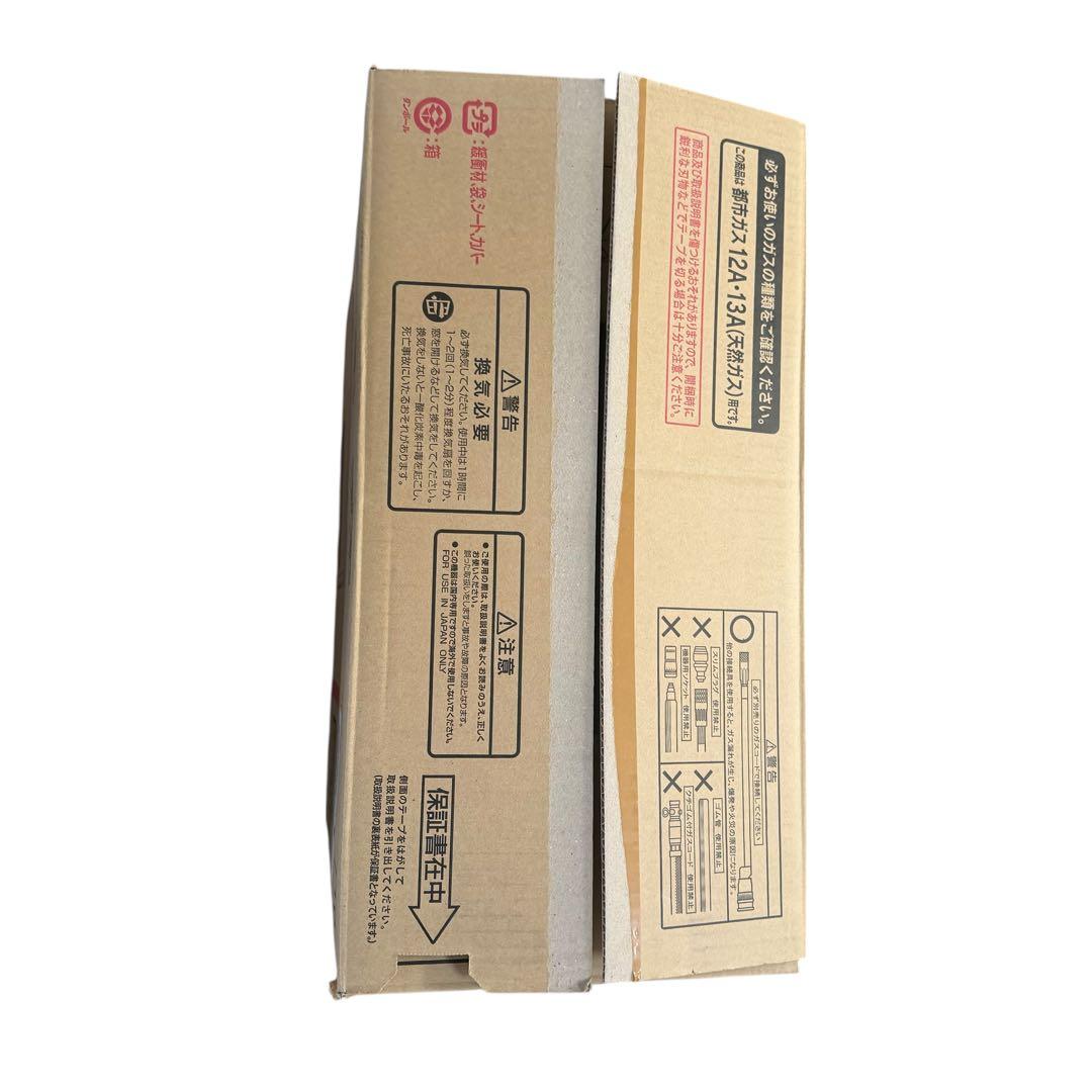 美品 リンナイ RC-U5801E 都市ガス用 ガスファンヒーター 専用箱付き