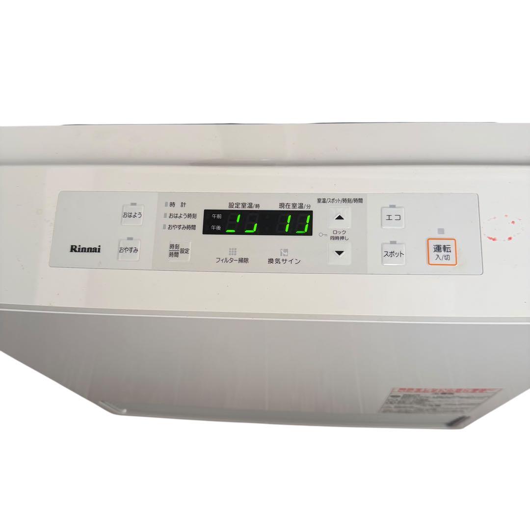 美品 リンナイ RC-U5801E 都市ガス用 ガスファンヒーター 専用箱付き
