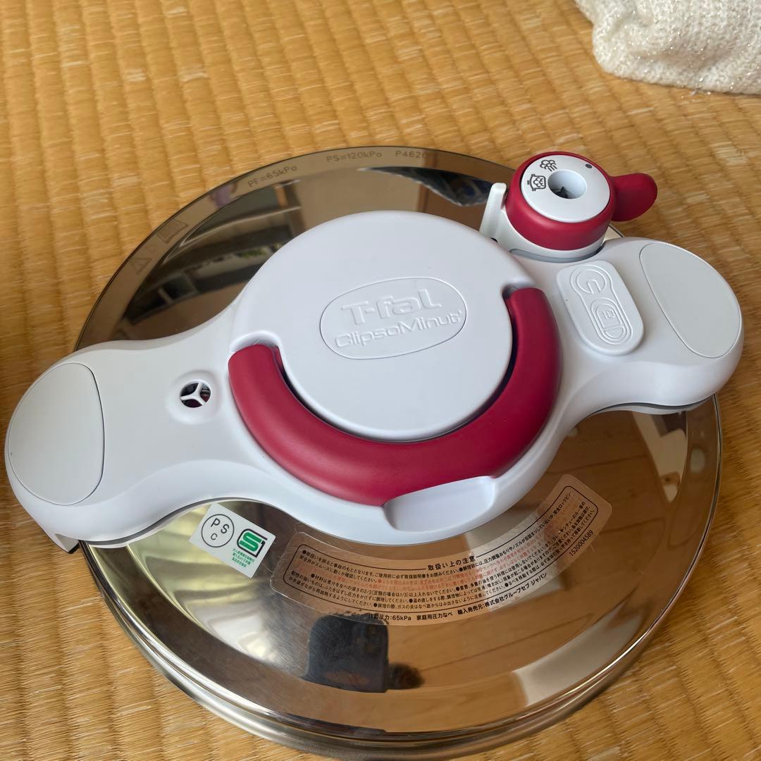 新品　未使用品T-fal 圧力鍋 ステンレス　4.5L