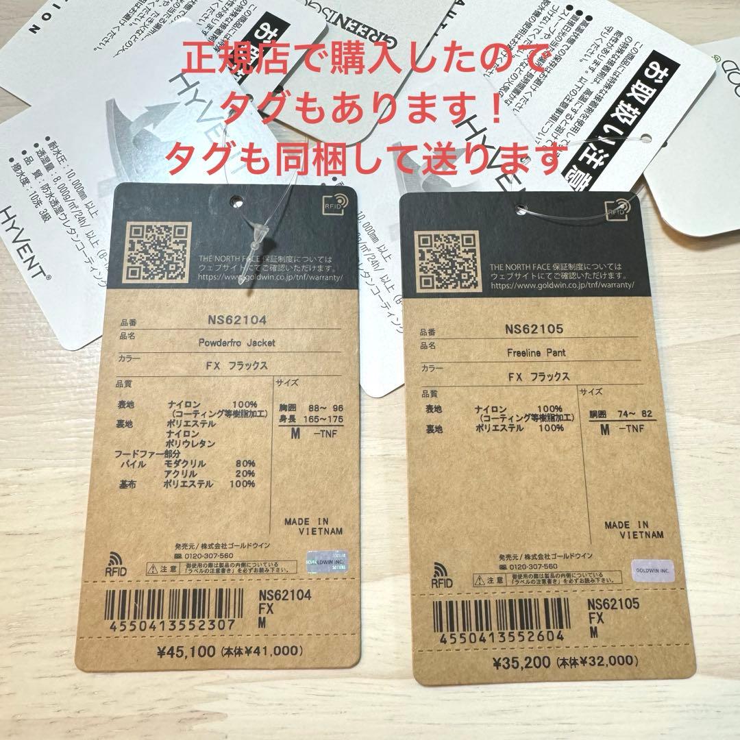 ザノースフェイス　ウェア　スノボ　スキーMサイズ　即日発送