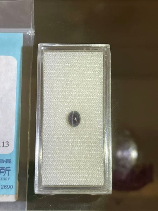 アレキサンドライトキャッツアイ　ルース　0.881ct