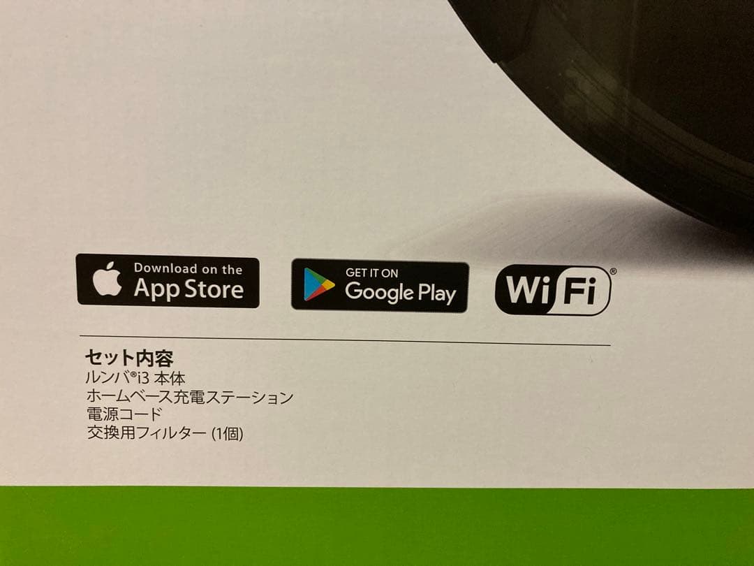 iRobot Roomba i3 ロボット掃除機タイプ