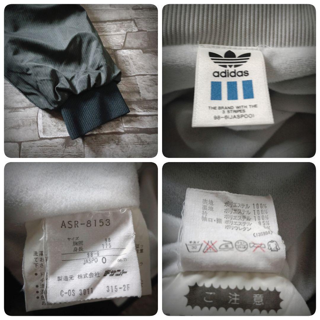 当時物☆90sアディダスナイロンジャケット デサント 刺繍ロゴ ワイド 短丈