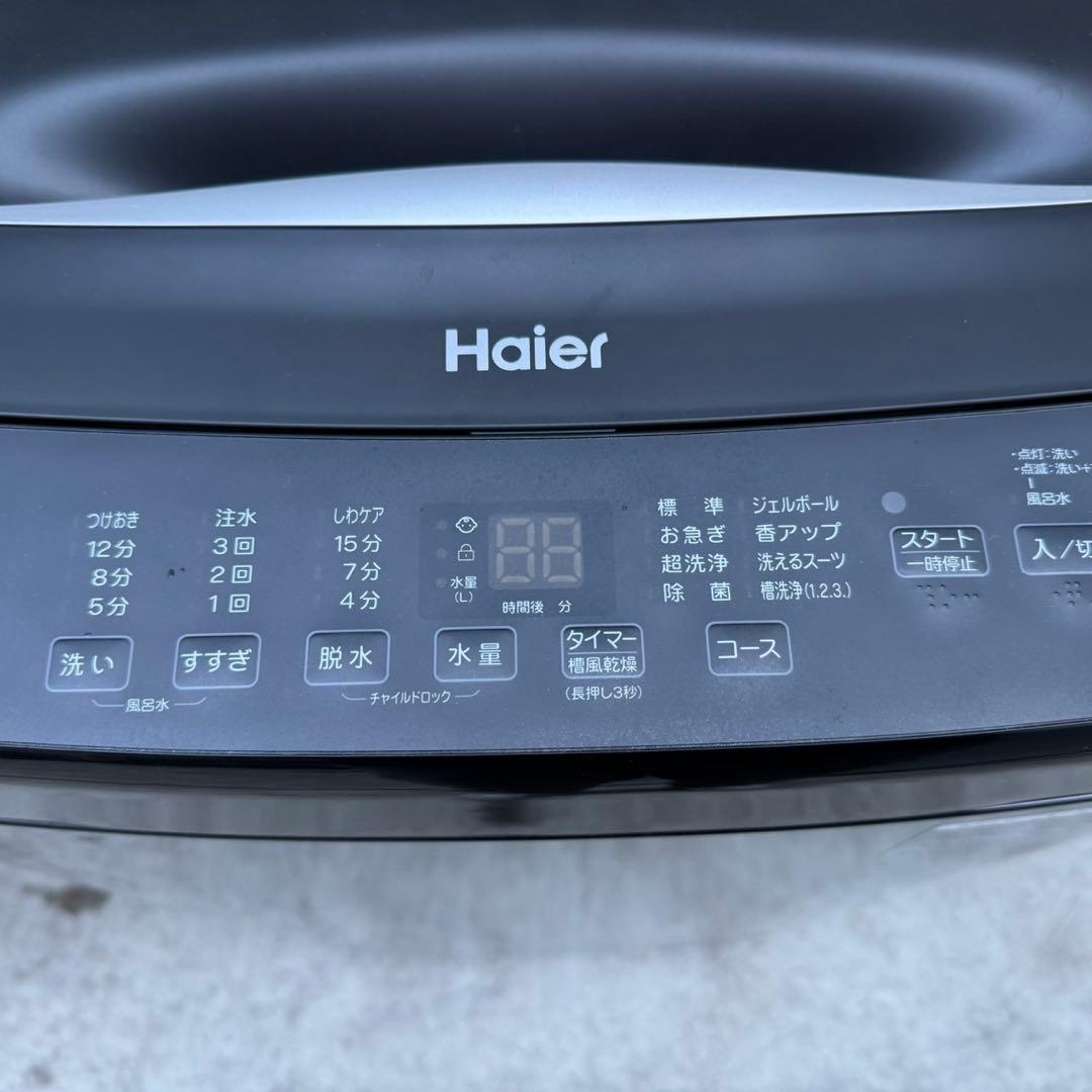 100⭐️2024.22.21年製★シャープ冷蔵庫オーブンレンジハイアール洗濯機黒