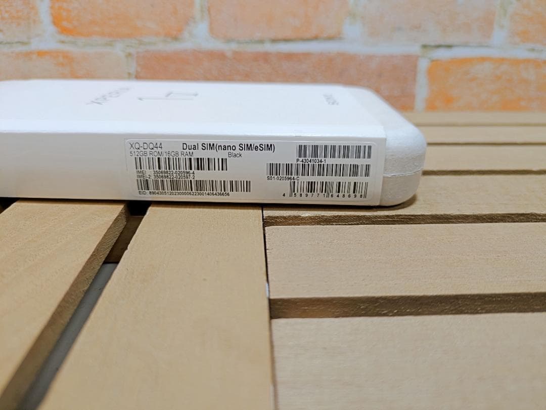 (2579)Xperia 1 V 512GB SIMフリー バッテリ良好◎ 美品