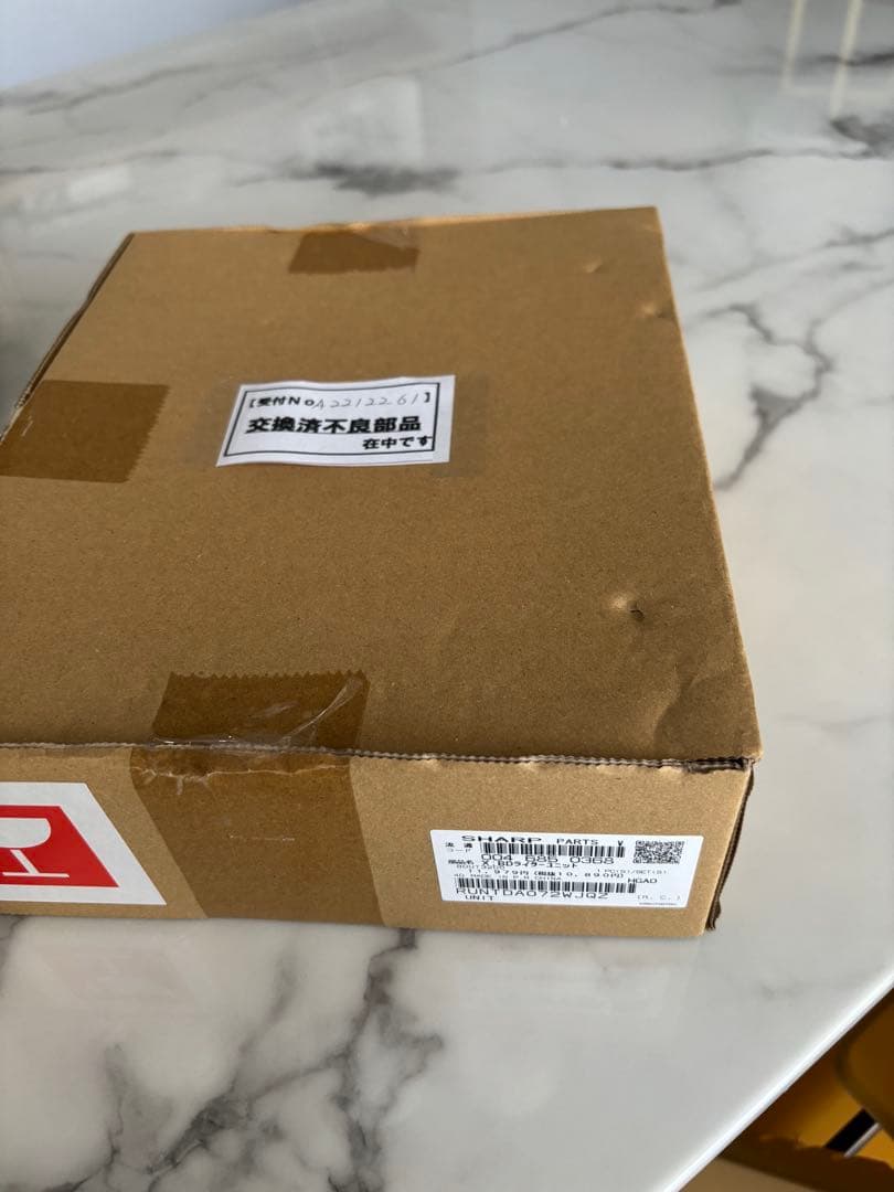 SHARP 4B-C10BT3 4Kブルーレイレコーダー