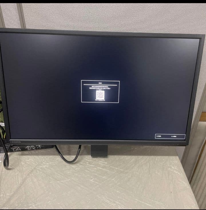 アイ・オー・データ IODATA モニター EX-A241DB K