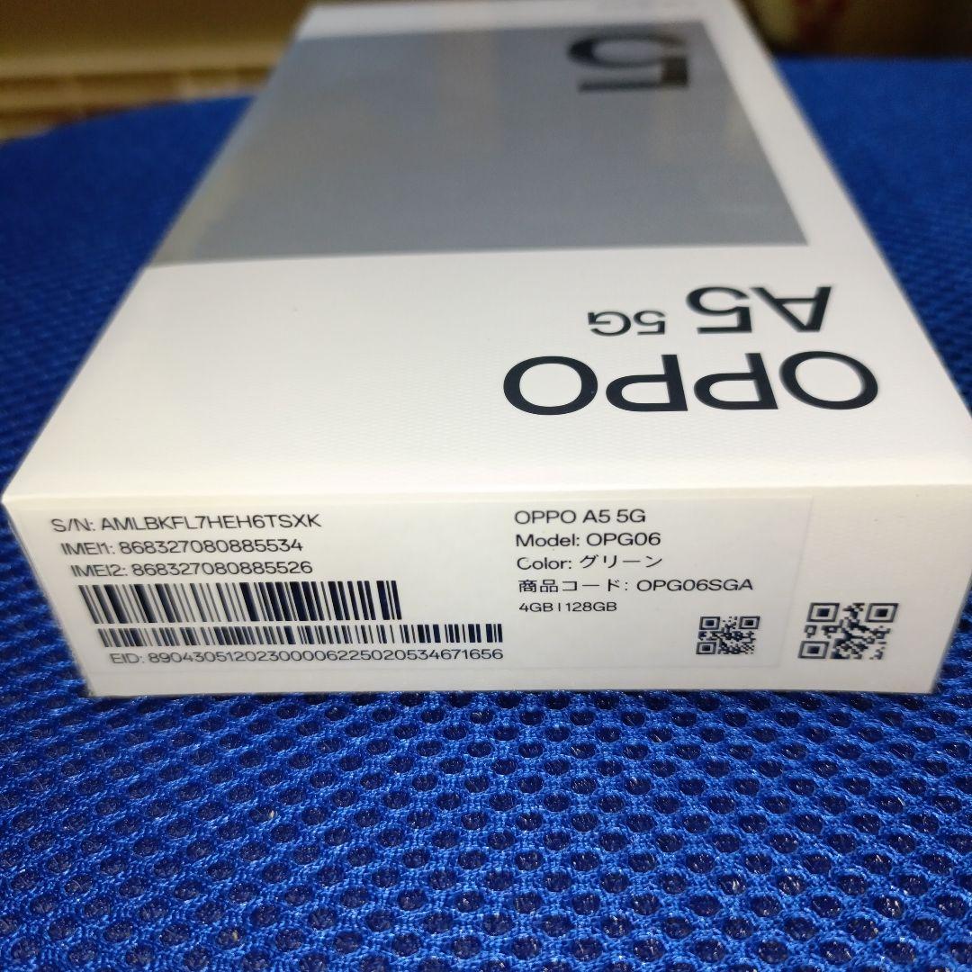【未開封】本体OPPO A５ 5G 　グリーン　128GB　SIMフリー②