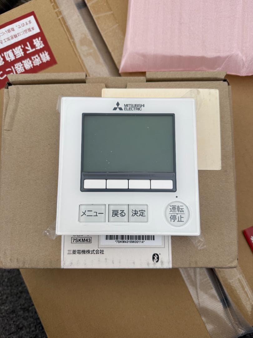 【発送不可】店舗・事務所用パッケージエアコン140型天吊形　リモコン付