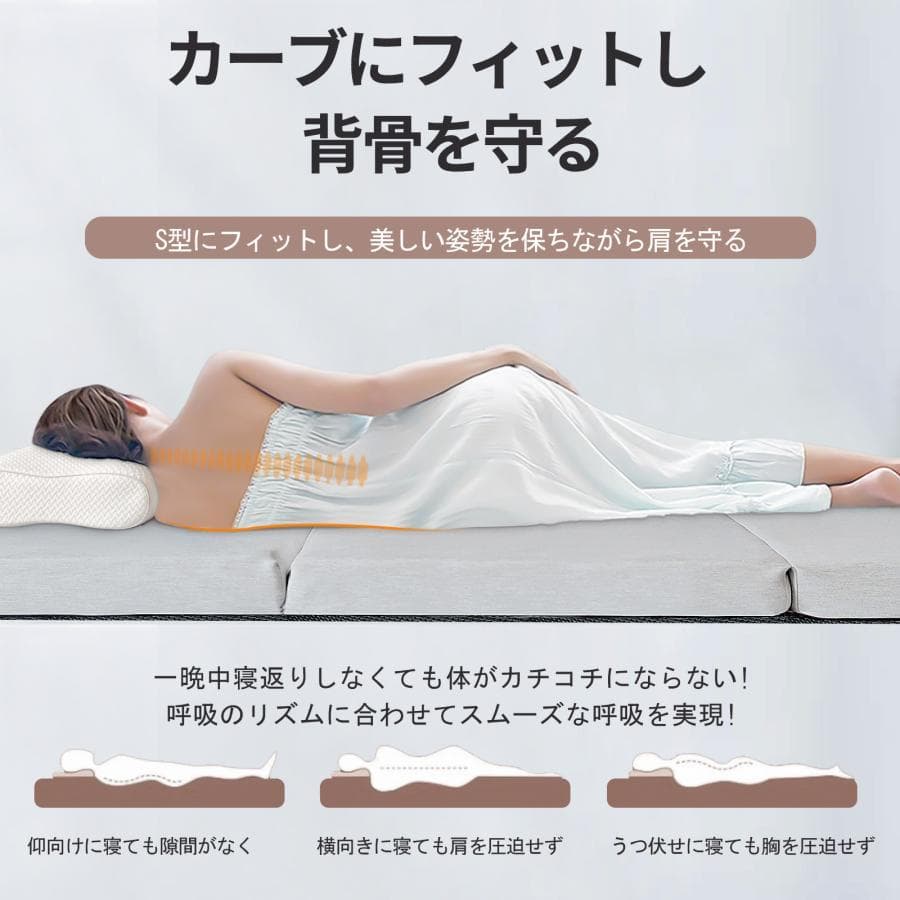 マットレス 三つ折りマットレス シングル ベットマット敷布団 2層高反発