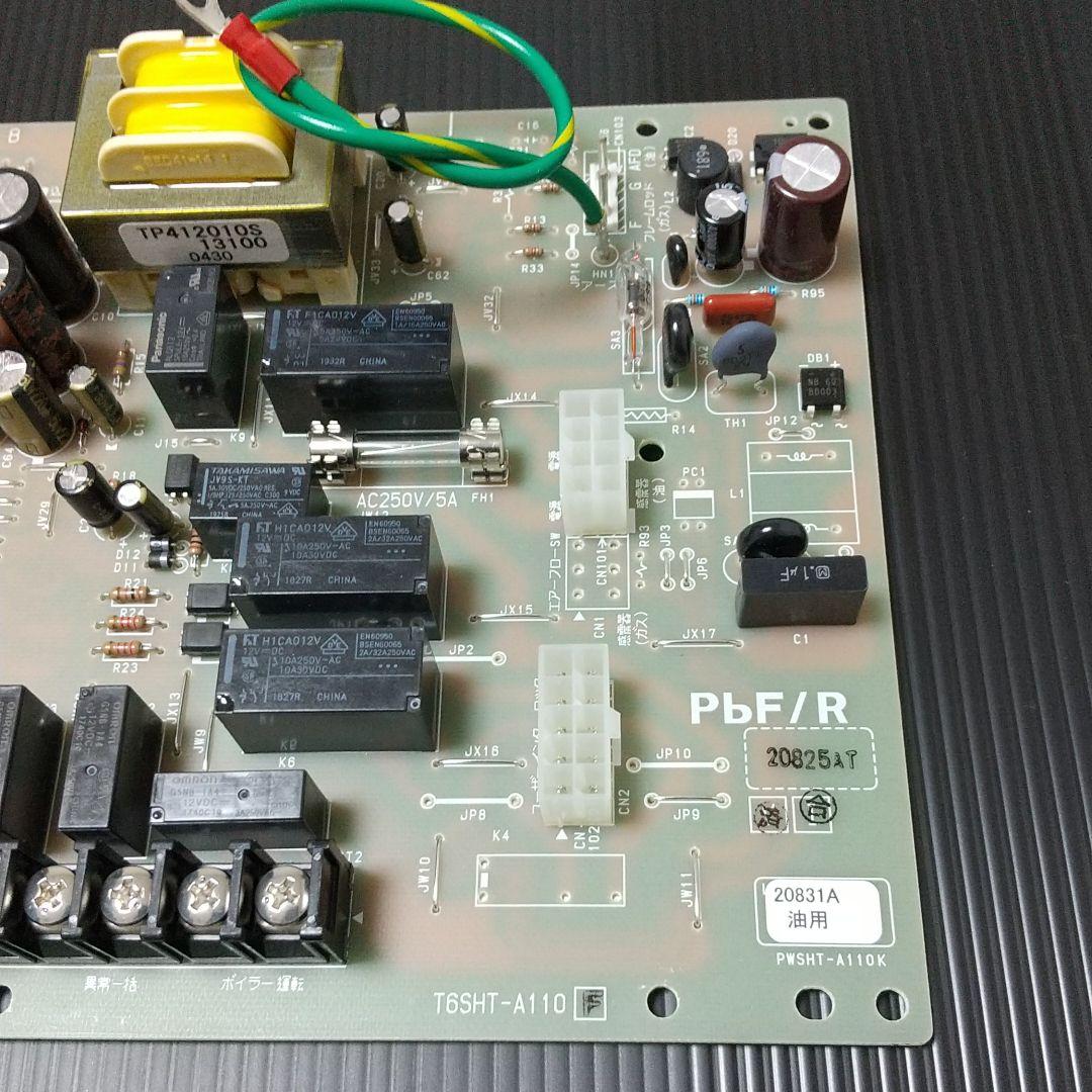 昭和鉄工SK-2004Xボイラー、コントロール基板